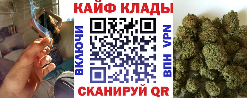 Наркотические вещества Гвардейск АМФ Галлюциногенные грибы Канабис