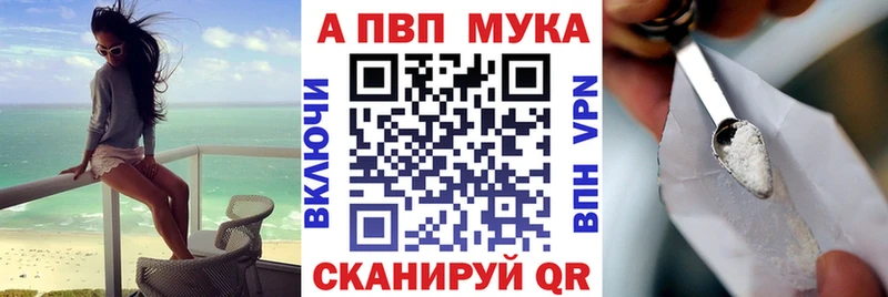 маркетплейс клад  Гвардейск  Альфа ПВП СК 