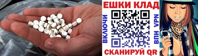 купить  цена  Гвардейск  Ecstasy диски 