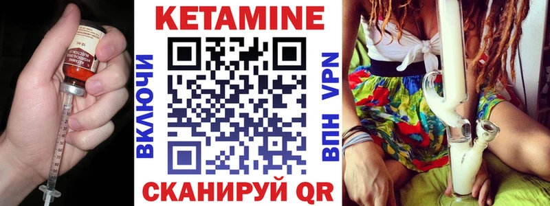 KRAKEN онион  дарнет шоп  Гвардейск  Кетамин VHQ 