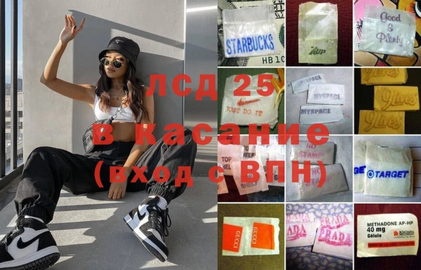 МДМА Алексин
