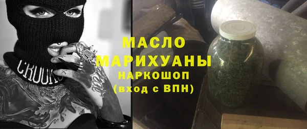 дистиллят марихуана Алзамай