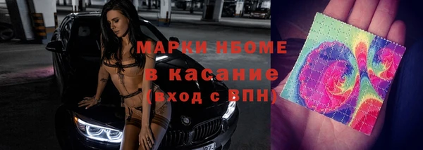 дистиллят марихуана Алзамай
