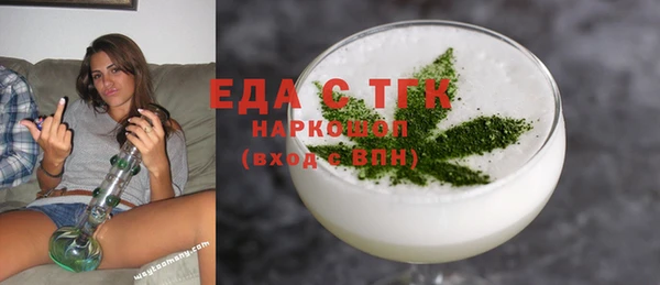 дистиллят марихуана Алзамай