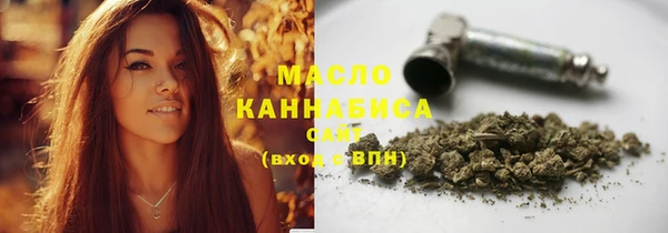 дистиллят марихуана Алзамай