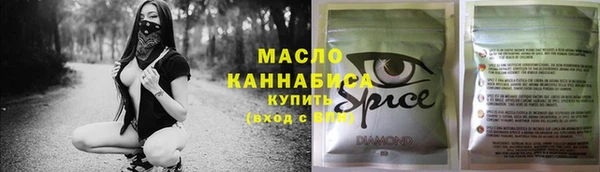 МДМА Алексин