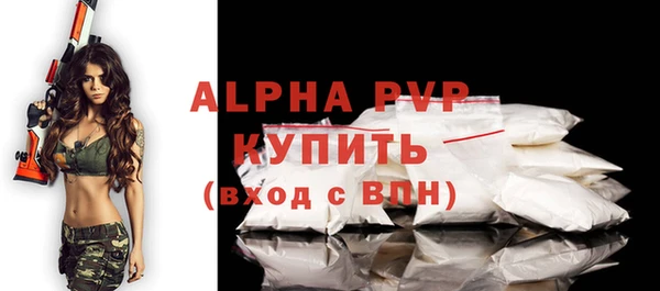 скорость mdpv Алексеевка