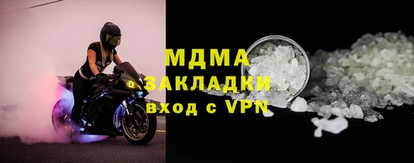 дистиллят марихуана Алзамай