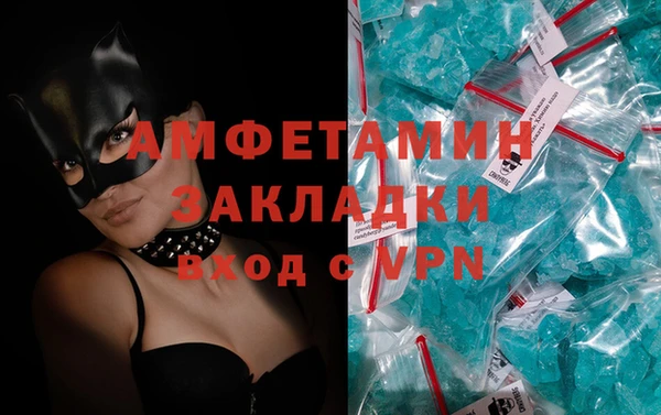 мяу мяу кристалл Осинники