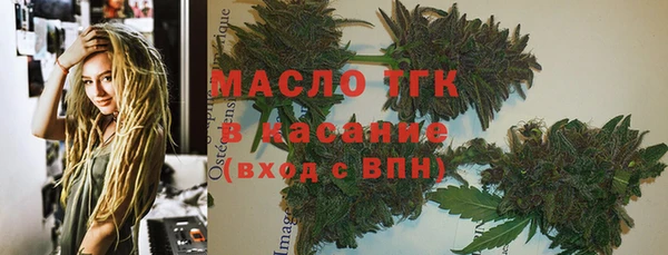 МДМА Алексин