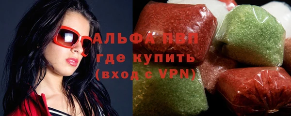МДМА Алексин
