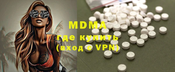 мяу мяу кристалл Осинники