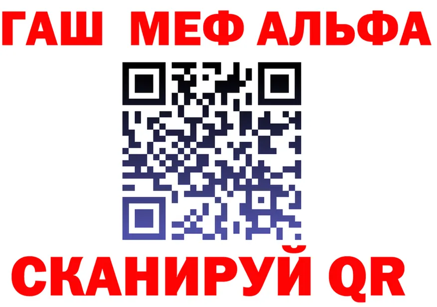 А ПВП Crystall tor площадка KRAKEN Гвардейск
