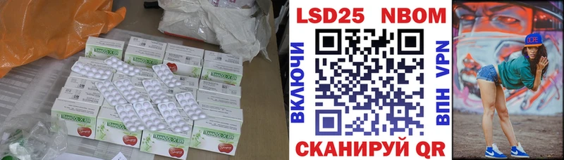 купить закладку  ссылка на мегу ТОР  Лсд 25 экстази кислота  Гвардейск 