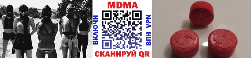 omg как войти  Гвардейск  МДМА кристаллы 