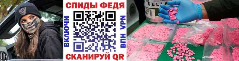 Метамфетамин винт hydra онион Гвардейск где продают наркотики