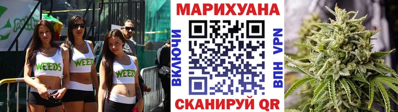 Марихуана LSD WEED Гвардейск